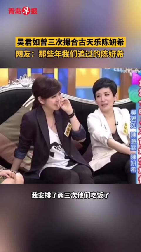 网友：那些年我们追过的陈妍希，（综合剪辑/肖梦婕）