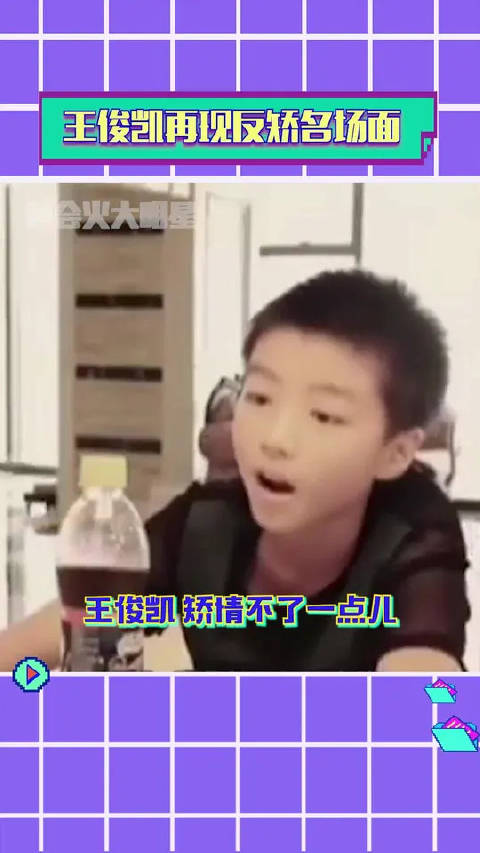 咱凯子哥矫情不了一点儿