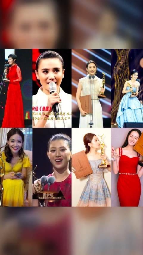 80后女演员金鹰奖获奖盘点，孙俪赵丽颖两度折桂