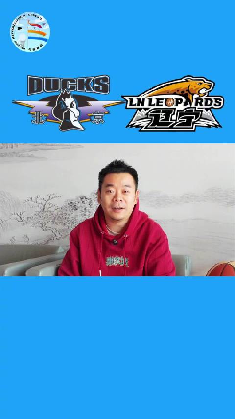 北京北汽vs辽宁本钢观赛气象指南