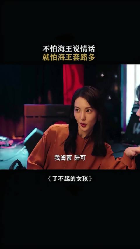 怪不得要放走金晨了，原来是女朋友的闺蜜