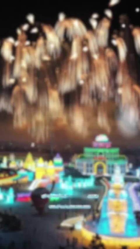 长春冰雪之夜全明星阵容官宣，12月19日开园盛典