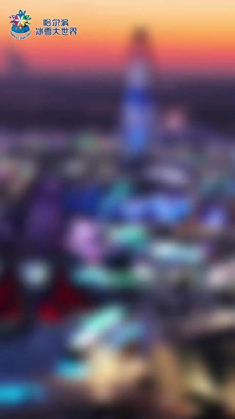 实用！出租车、网约车等进出场流线规划，冰雪之旅更丝滑！