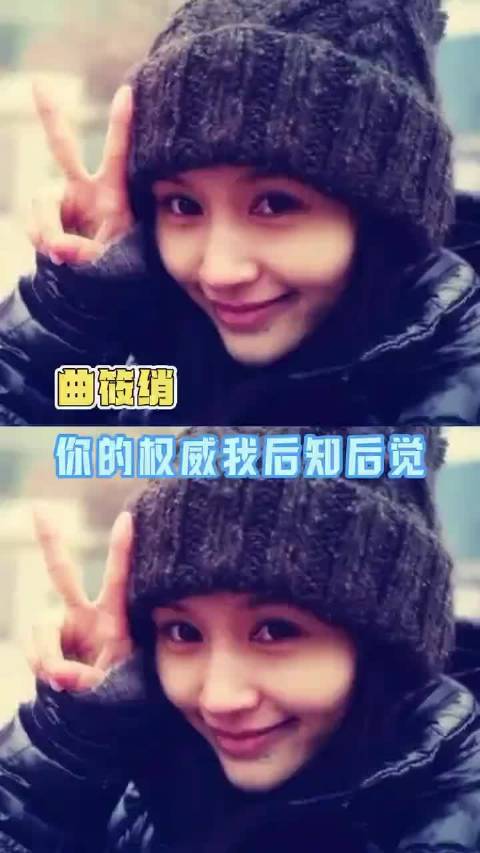 欢乐颂播出十年，曲筱绡角色引热议