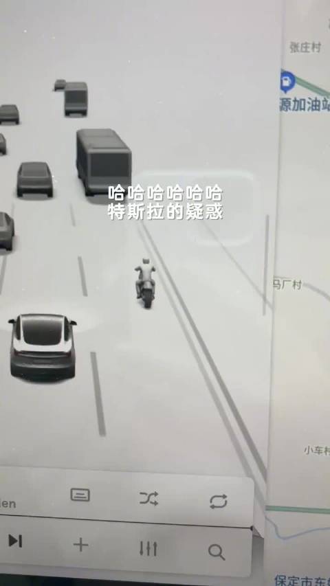 来自特斯拉的疑惑