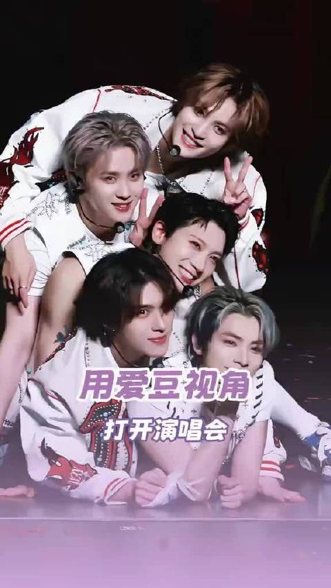 站在舞台上的他们，又怎么会不感动呢！威神v 徐明浩 王源