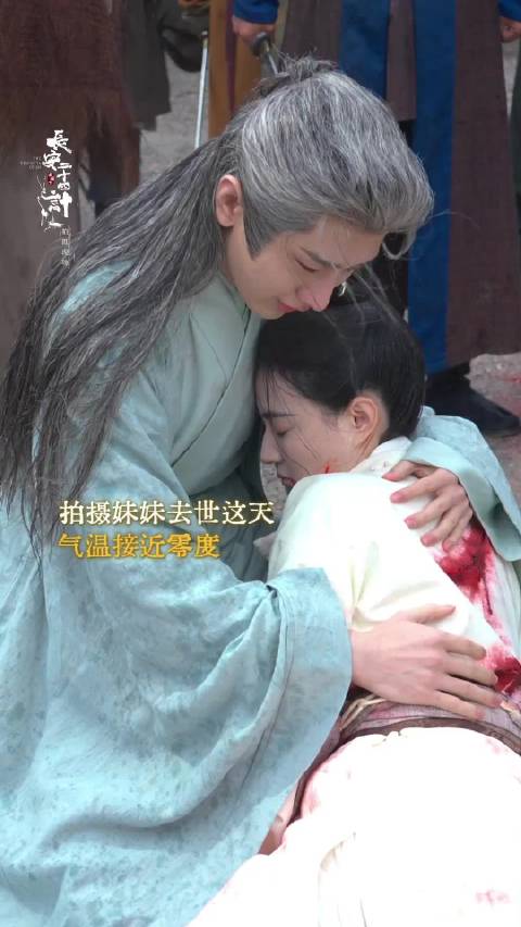 成毅零度片场用袖为徐璐挡雨