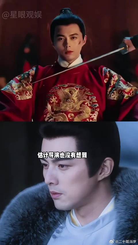 叶祖新《长安二十四计》病态王爷开场封神