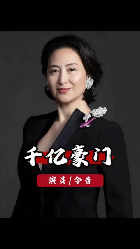 同是千亿继承人，霍启刚、何超琼、王思聪、向佐，活出了四种人生模式