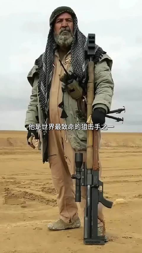 伊拉克传奇狙击手，阿布·塔辛