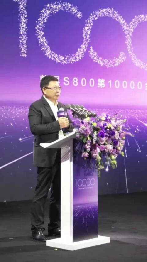 余承东称尊界S800春节前交付,月交付目标4000台