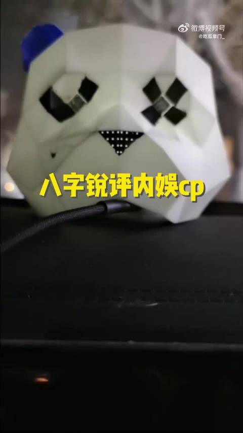 刘大锤点评内娱多对CP关系，张凌赫王楚然等互动引关注