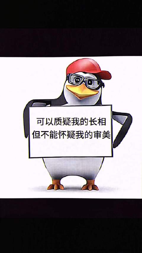 白百何粉丝发起向全球安利活动