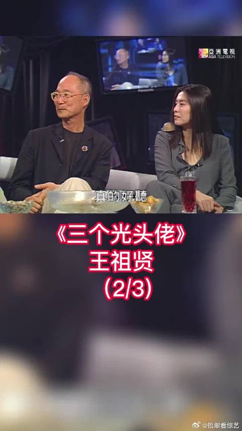 黄霑说原来《黎明不要来》不是写给倩女幽魂的，王祖贤表示很惊讶