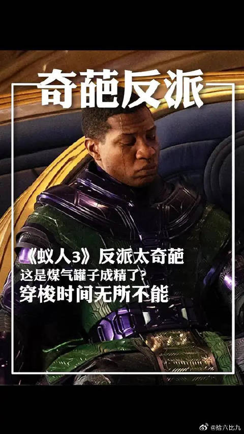 “煤气罐子”都能当反派了？漫威新一阶段反派够有趣！