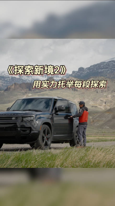 谁懂《探索新境2》王一博攀岩的震撼感！