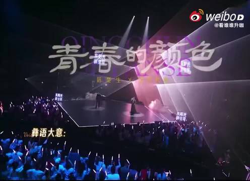 吉克隽逸全网征集新曲风备战浙江跨晚