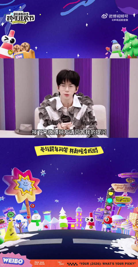 12 强已应答，青春赶唱有态度，年末燃炸场谁能拒绝！