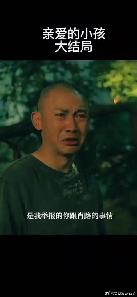 有多人能找到让你软和的那个人，心疼天华