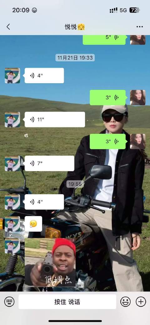 “姐姐我在我手机里看到刘涛” 哈哈哈哈我妹妹已经被带的也很喜欢刘涛了