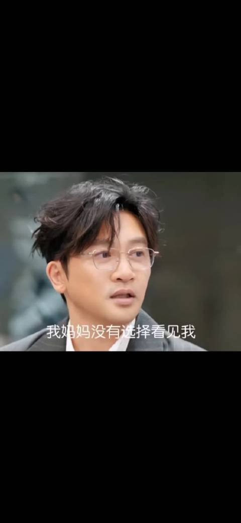 苏有朋谈母亲偏心弟弟落泪，成年后与自己和解