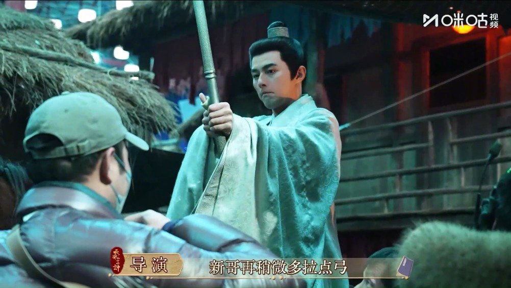 顾玉超燃骑射场景曝光，叶祖新出演长安二十四计12月12日咪咕首播