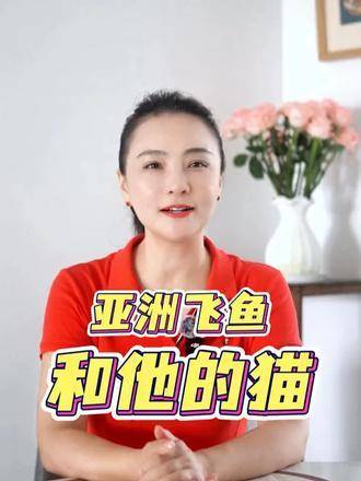 世界亚洲飞鱼潘展乐的日常生活竟如此接地气，和普通人无异