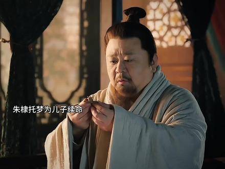 朱棣病逝于榆木川，梦中显灵助子延寿一载！