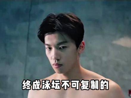 31岁汪顺再战泳坛，16岁出道27岁夺冠