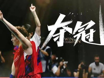 梁王赛场巅峰对决燃爆夺冠瞬间