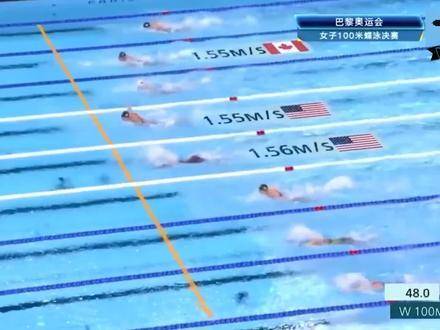 张雨霏巴黎奥运女子100米蝶泳最后5米逆转夺牌