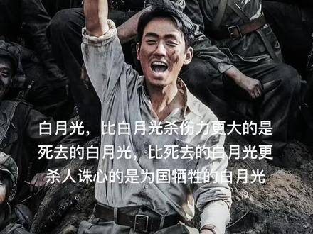 朱一龙饰演李想致敬志愿军，电影志愿军存亡之战12月17日上映