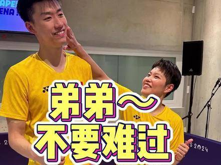 巴黎奥运混双郑思维黄雅琼晋级四强,冯彦哲落泪黄东萍安慰