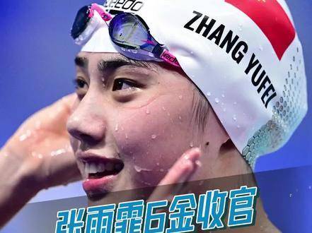 为中国姑娘感到自豪！重温 在 勇夺6金的高光时刻，天赋与汗水交织铸就辉煌！