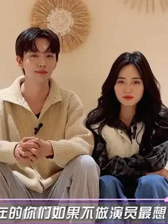 沈月王敬轩规划对方必须做艺人