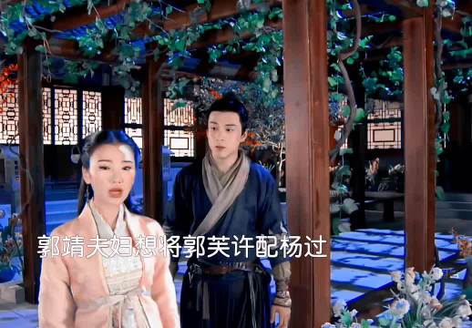 少年不识爱恨一生最心动 神雕侠侣｜陈晓｜毛晓彤