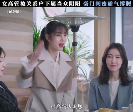 霸气侧漏 我的闺蜜谁敢让她受气 张静初 张含韵