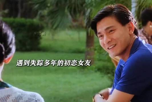 刘德华曾与张敏邱淑贞同框引热议