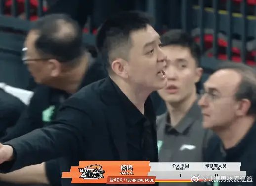 京辽大战第四节争议判罚，杨鸣连吃两T被驱逐