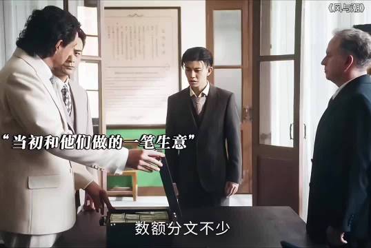 任嘉伦谭凯信守承诺成功营救被困国人