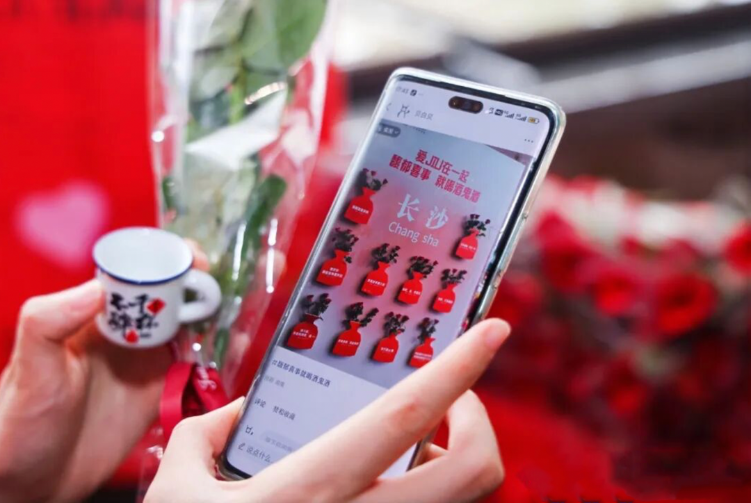 图片来源：酒鬼酒公众号