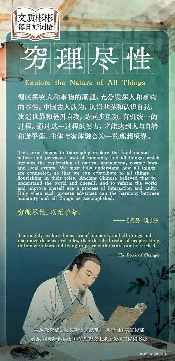 来源：中国青年报客户端