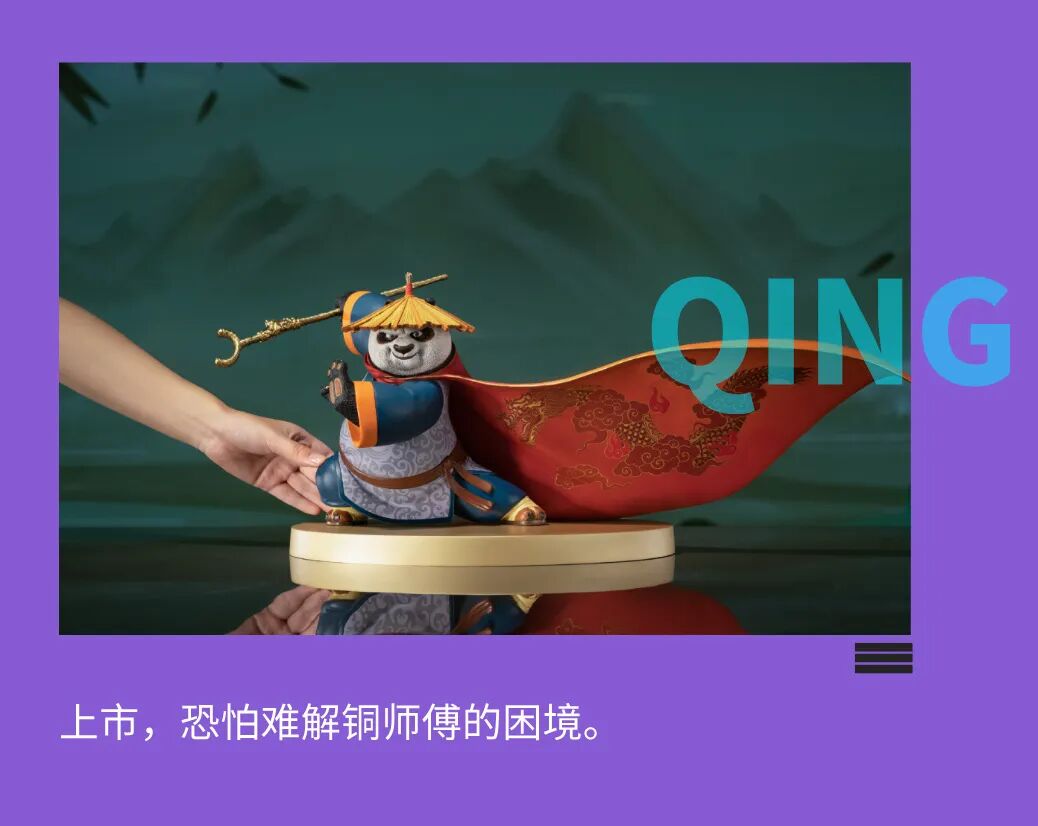 雷军看好的“中年版泡泡玛特”，再冲港股能否成功？