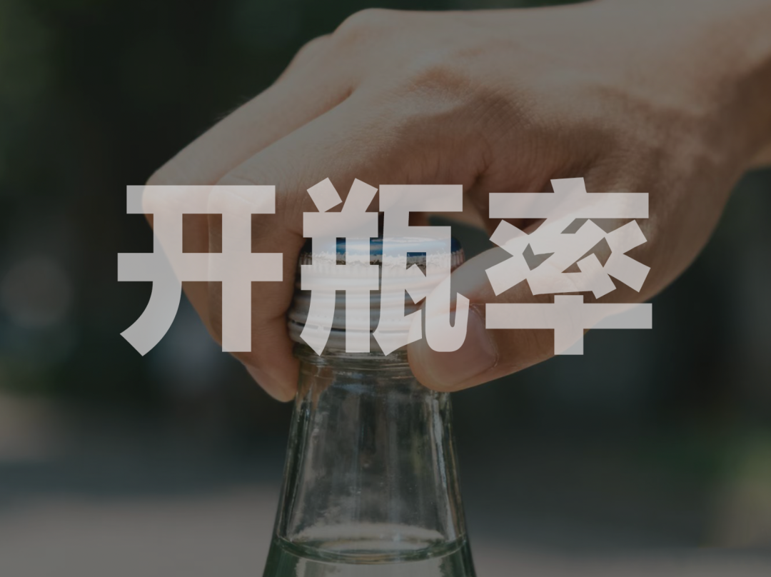 图片来源：酒讯制图