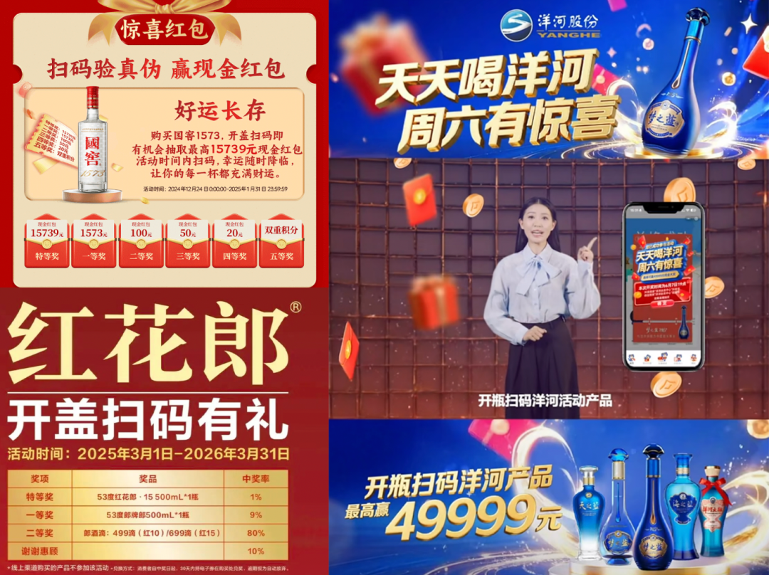 图片来源：各官方公众号