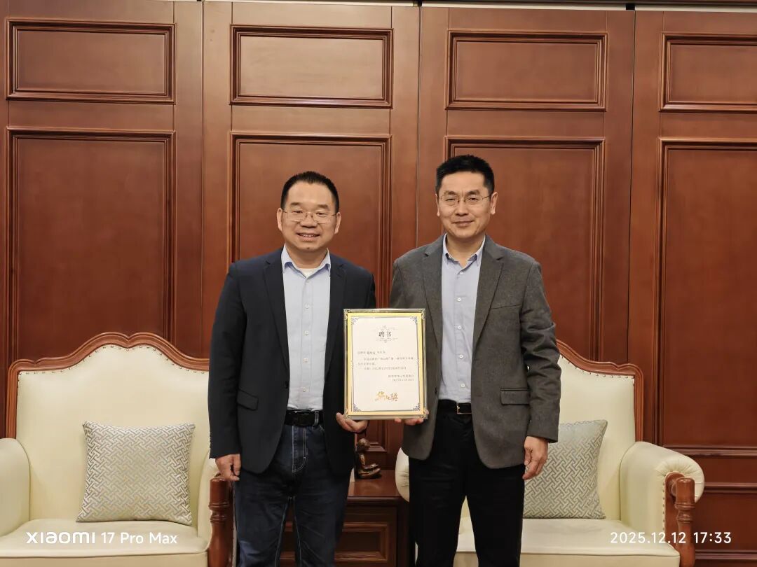 陈奇锐向葛均友博士授予聘书