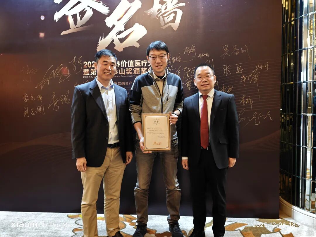 陈奇锐与程增江博士向曹弋博先生授予聘书