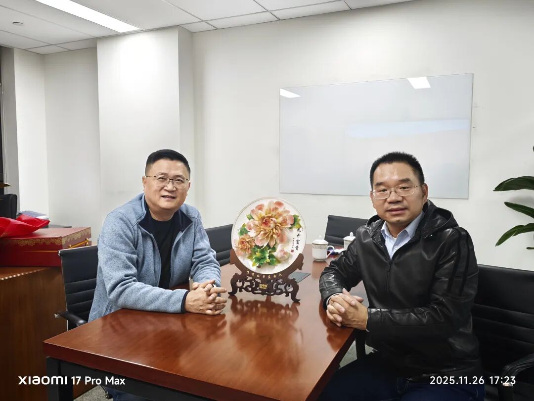 陈奇锐拜访陈玉卿董事长