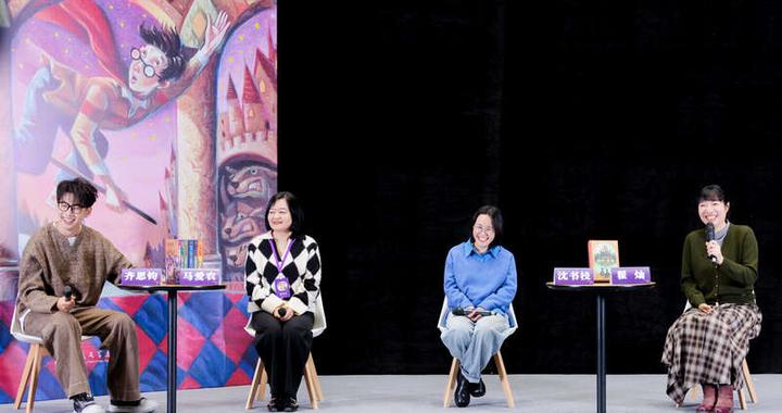 “哈利·波特”来中国25年 还在清华大学成为课程