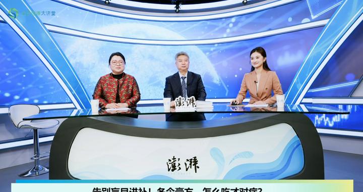 从红楼人物看养生智慧，专家详解职场亚健康｜全民健康大讲堂